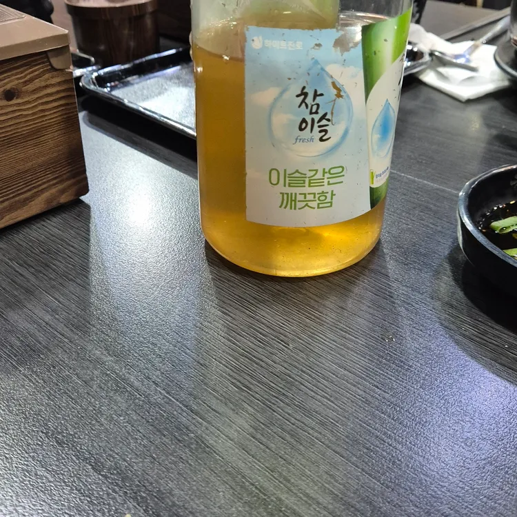 온새미로 대표 사진