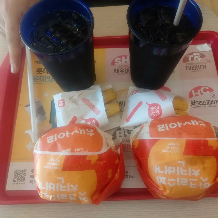 롯데리아 대표 사진