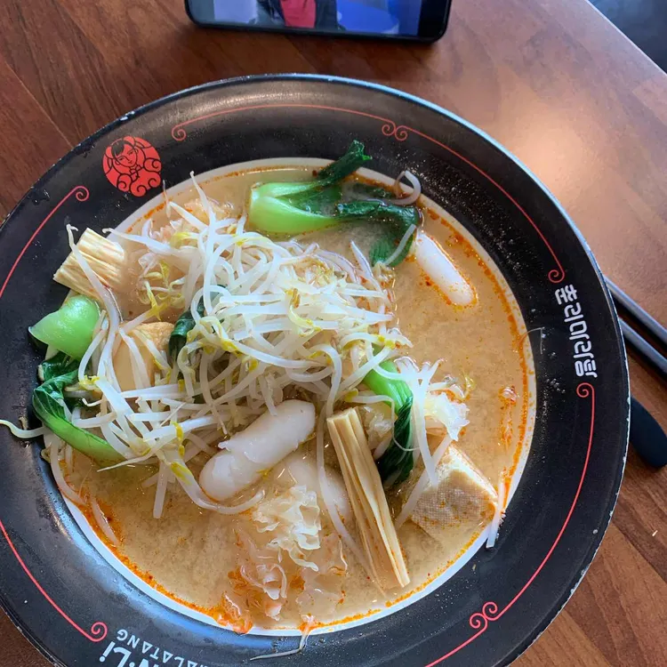 춘리마라탕 대표 사진