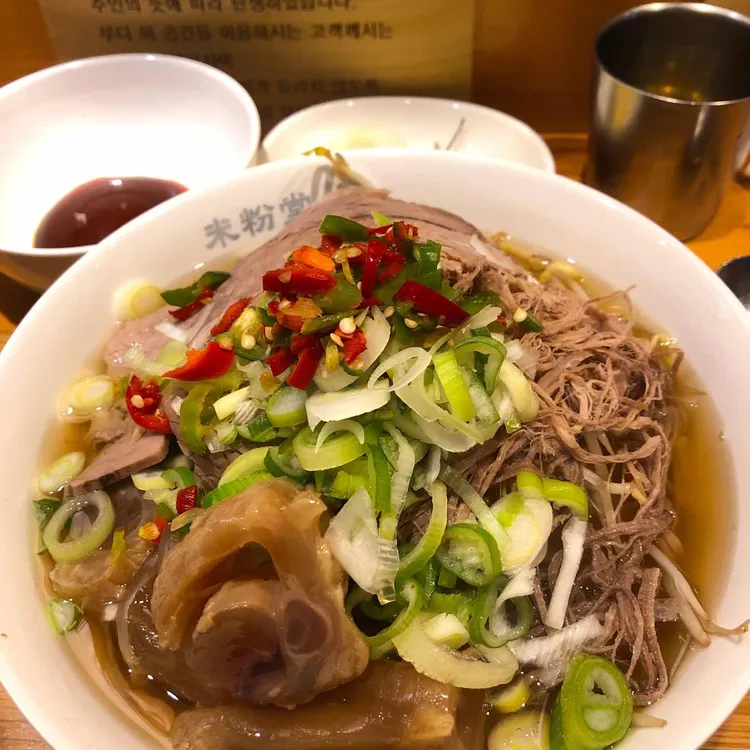 미분당 대표 사진