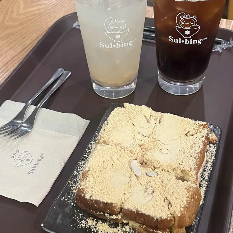 설빙 대표 사진