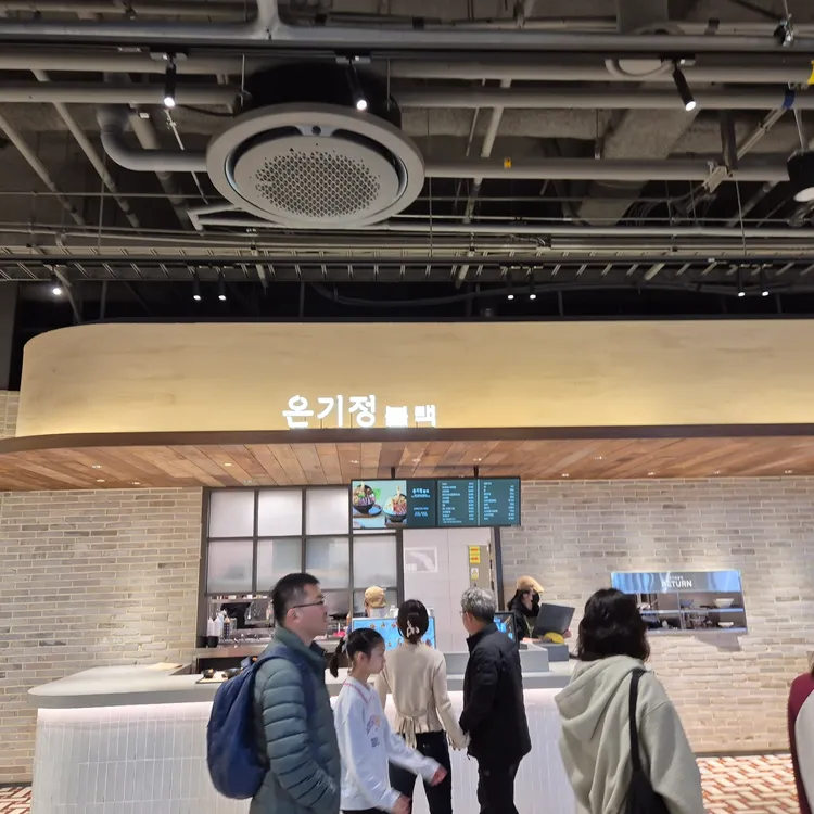 온기정 블랙 대표 사진