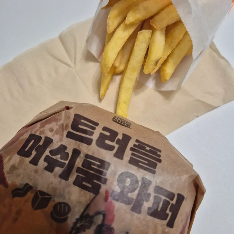 버거킹 대표 사진