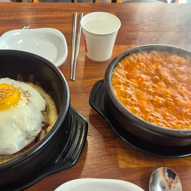 학교종이땡땡땡 대표 사진