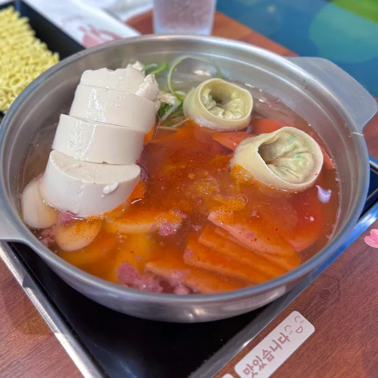 마시쏘부대찌개 대표 사진
