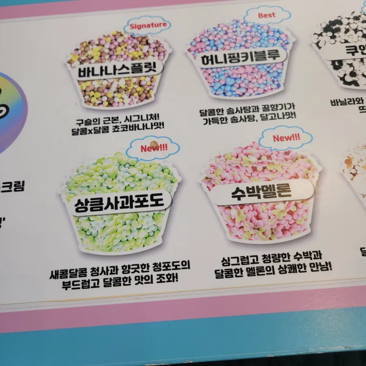 구슬츄 대표 사진