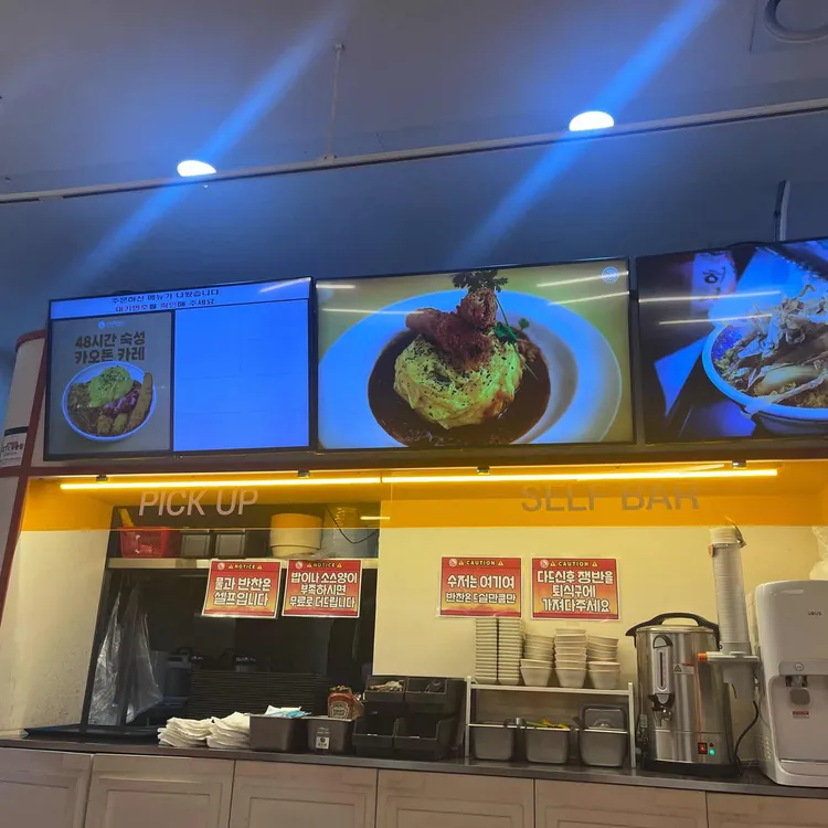 카오돈 대표 사진