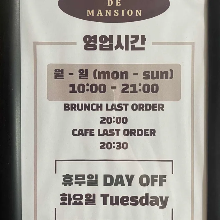 플랜디맨션 대표 사진