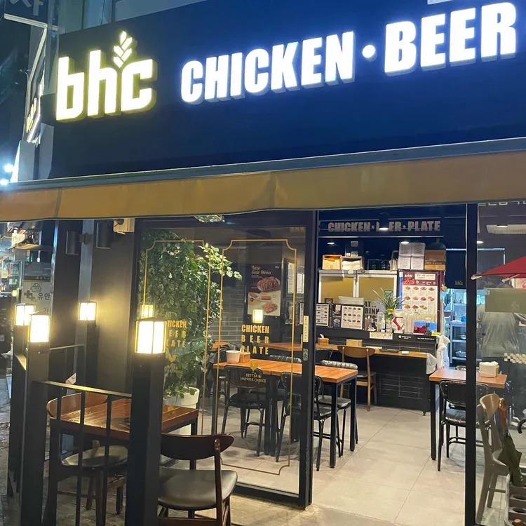 BHC치킨 대표 사진