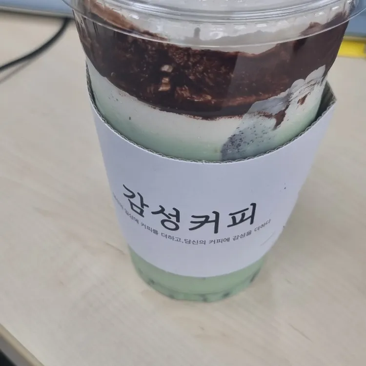 감성커피 구남역점 - 부산 떡볶이, 바나나쉐이크 맛집 | 다이닝코드, 빅데이터 맛집검색