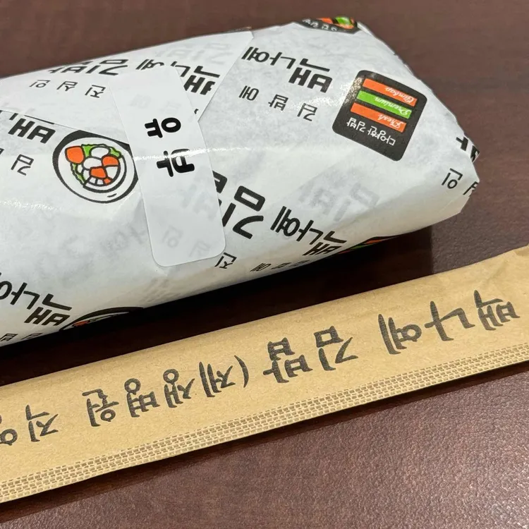 백나예김밥 대표 사진