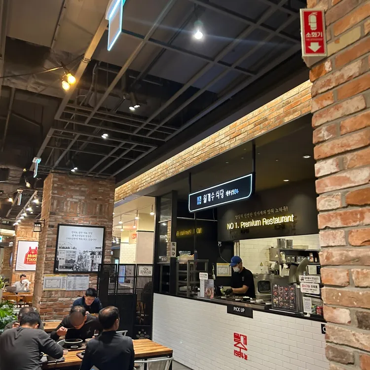 월계수식당 대표 사진