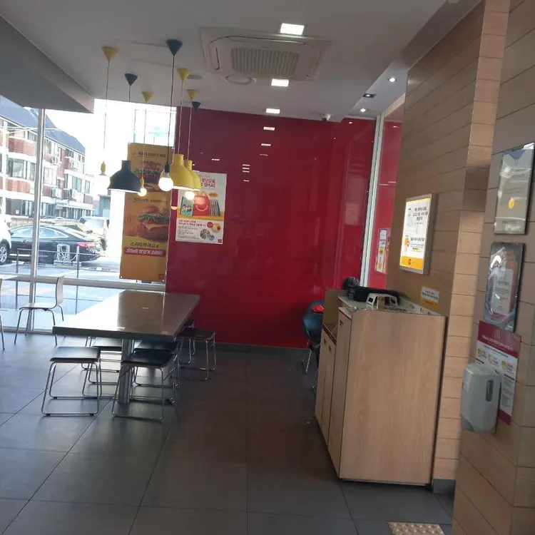 맥도날드 대표 사진