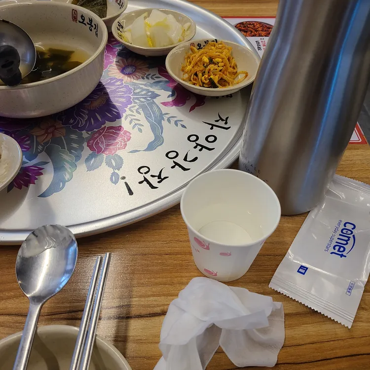 오봉집 대표 사진
