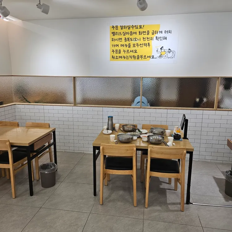 메밀묵촌 대표 사진