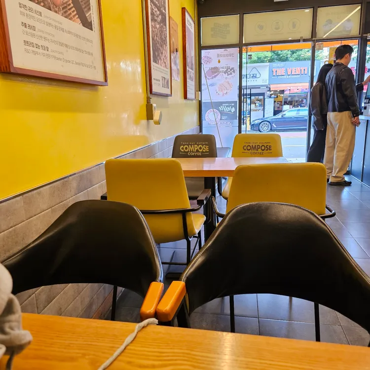 컴포즈커피 대표 사진
