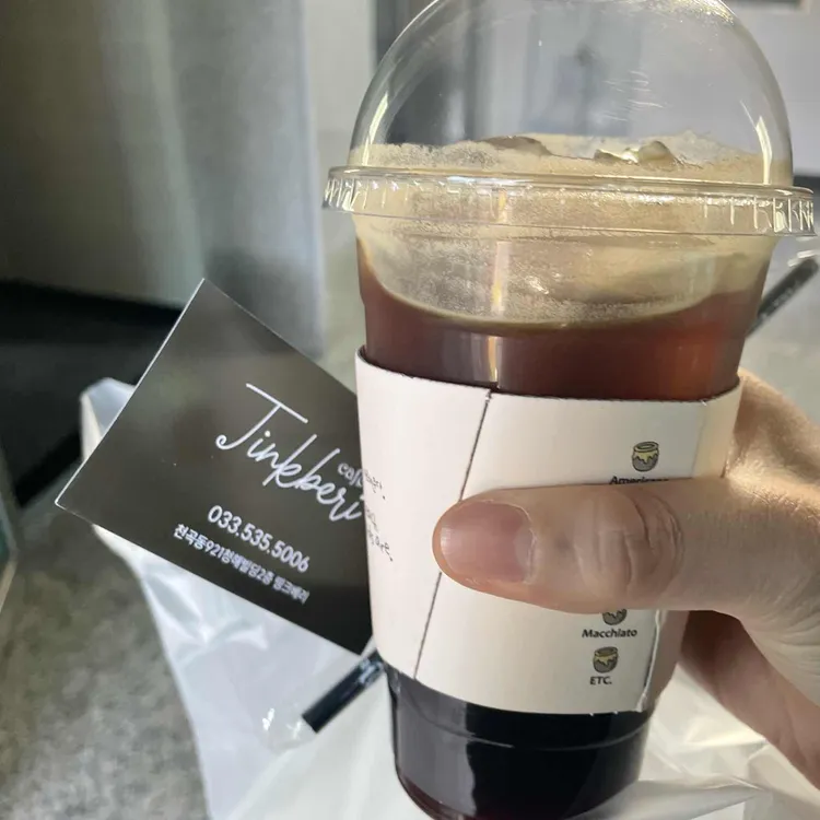 띵크베리 대표 사진