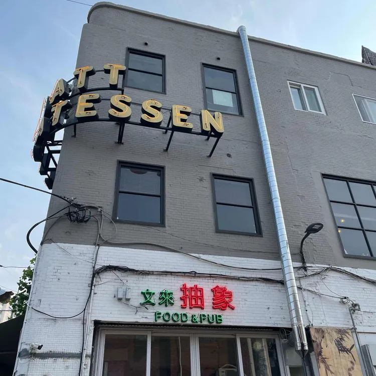 추상 대표 사진