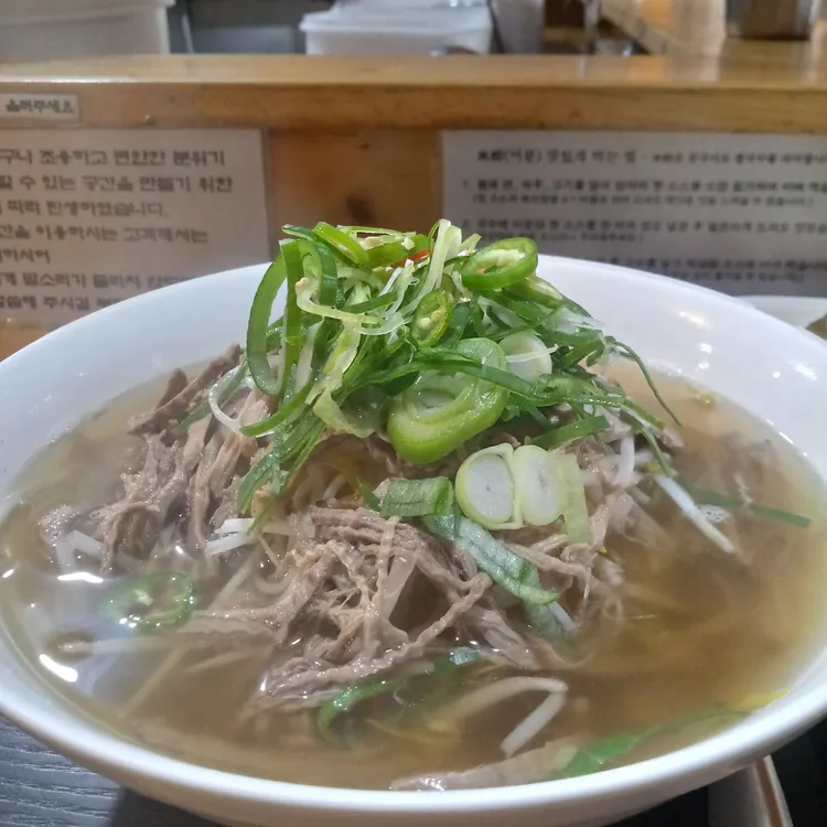 미분당 대표 사진