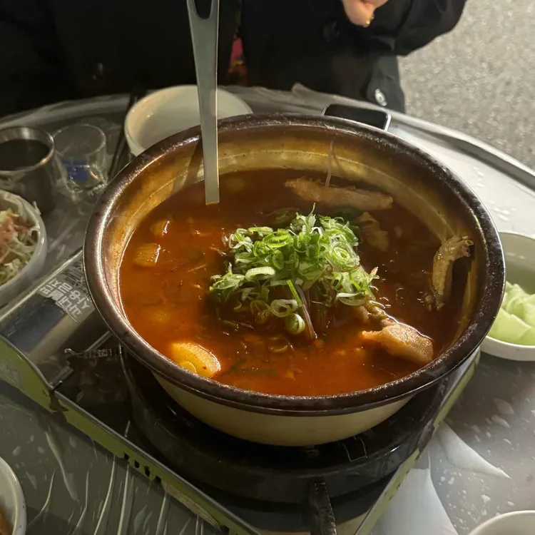 정원닭도리 사진 1