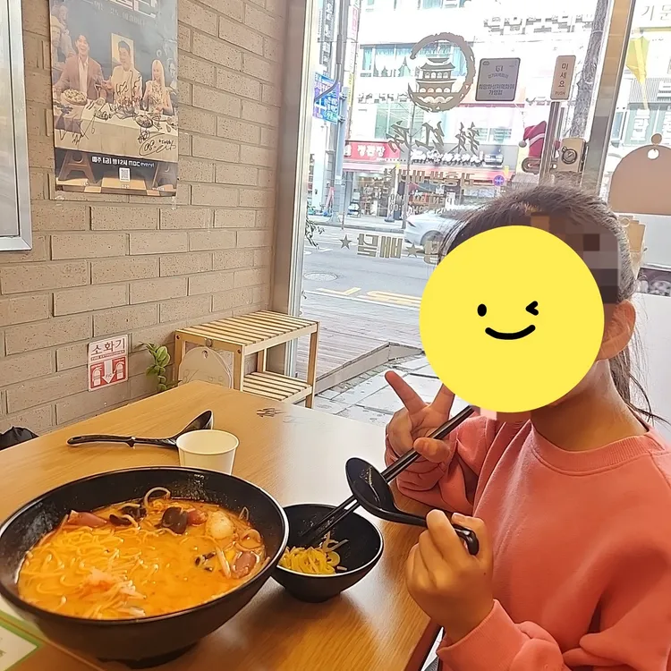 라홍방마라탕 대표 사진