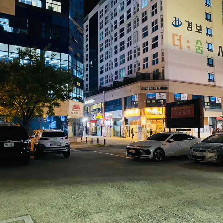 요미우돈교자 대표 사진
