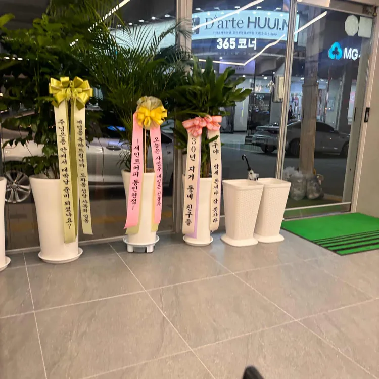 청기와뼈해장국감자탕 대표 사진