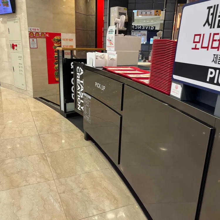 롯데리아 대표 사진