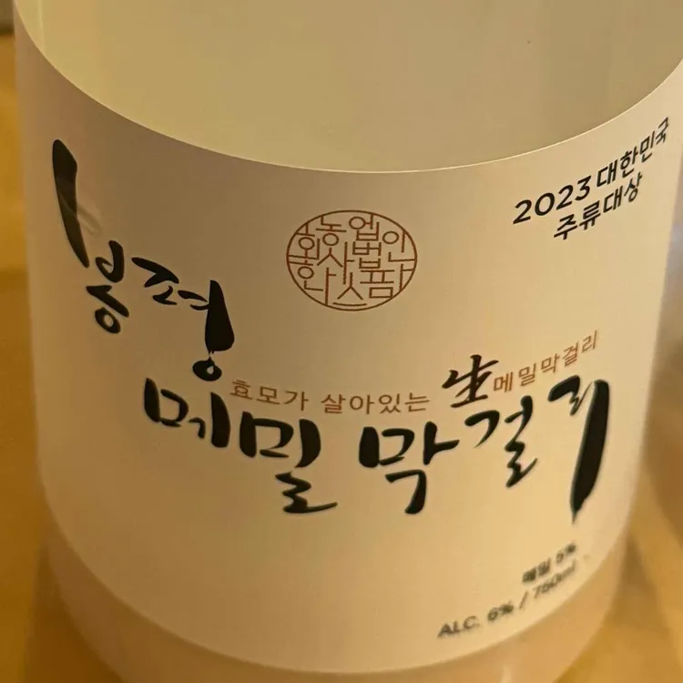 금복당 대표 사진