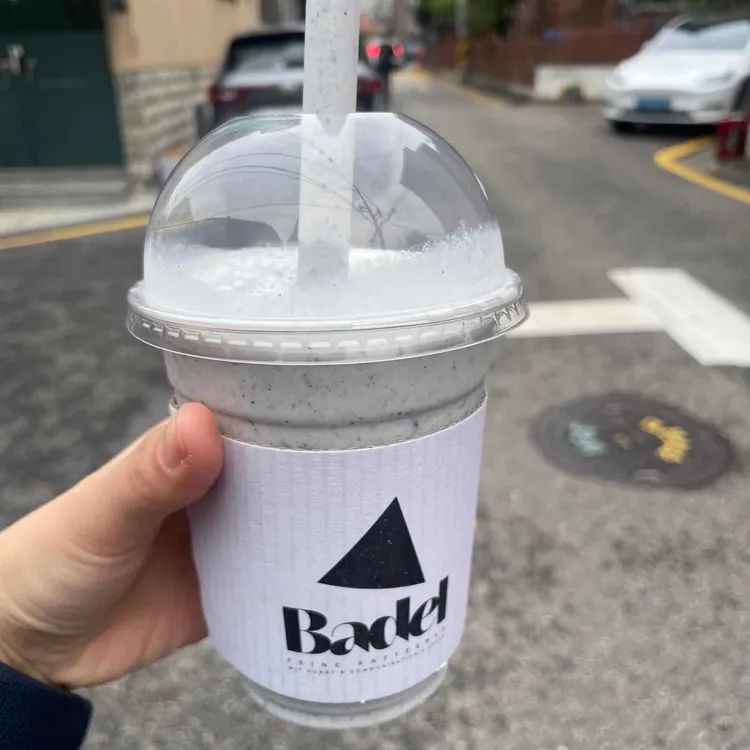 바델커피바 대표 사진