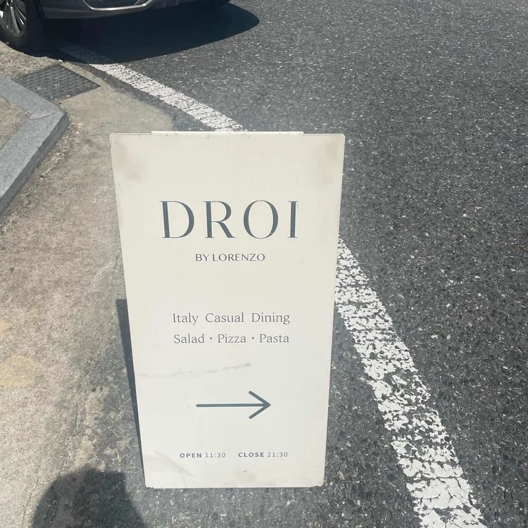 드로이 대표 사진