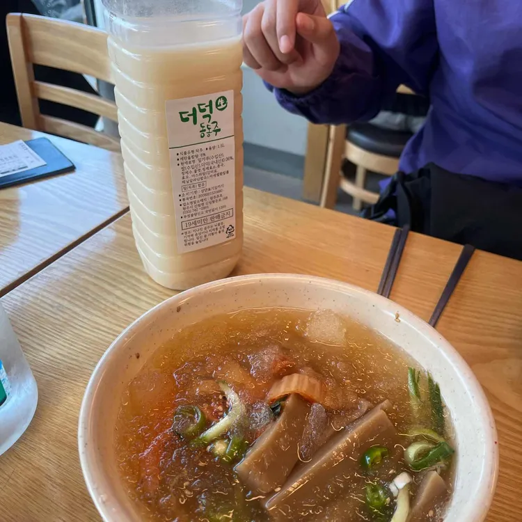 폭포농원식당 사진 1