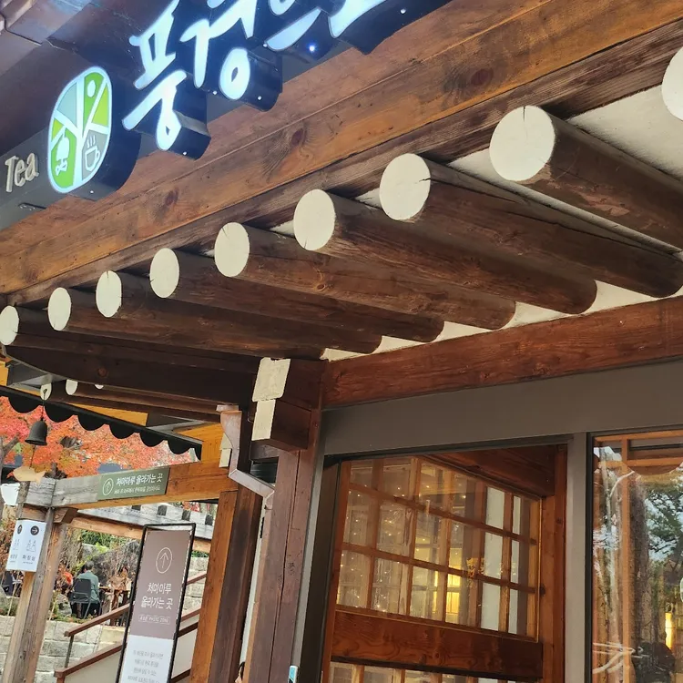풍경으로 대표 사진