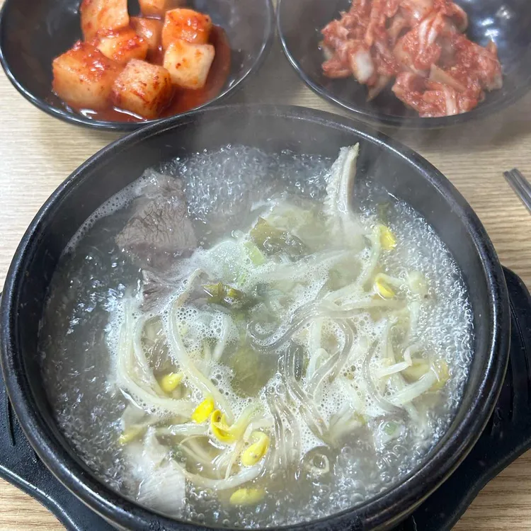 구디국밥 대표 사진