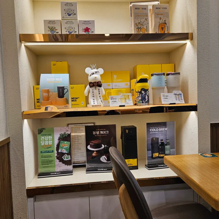 메가MGC커피 대표 사진
