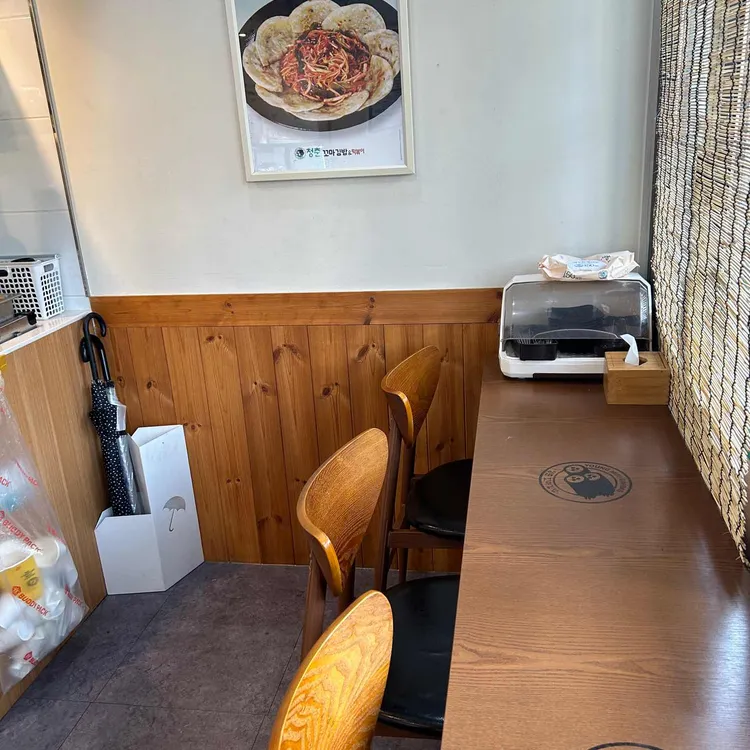 청춘꼬마김밥&떡볶이 대표 사진