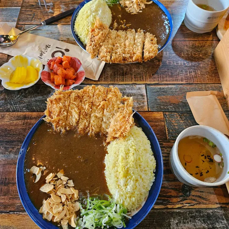카레공간 대표 사진