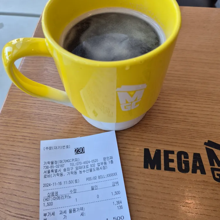 메가커피 대표 사진