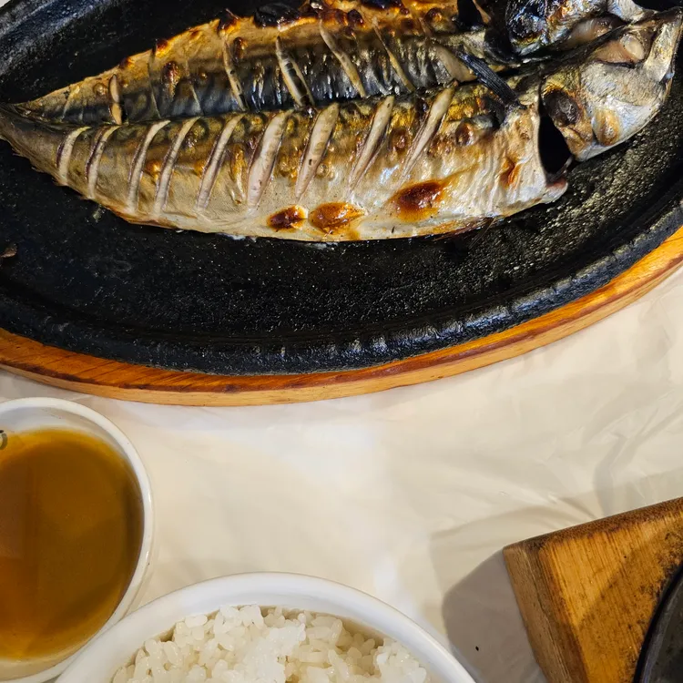 화덕생선구이굽자 대표 사진