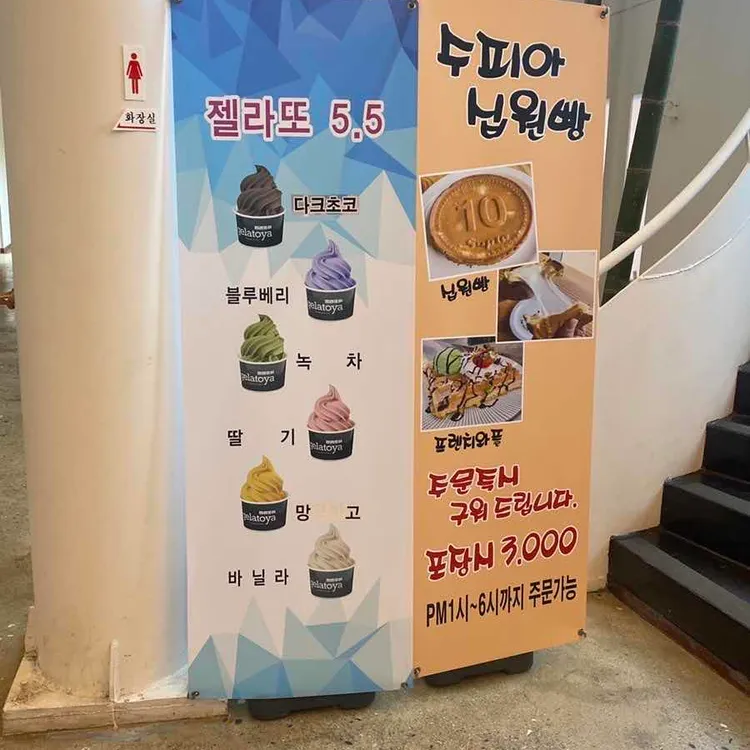 수피아 대표 사진
