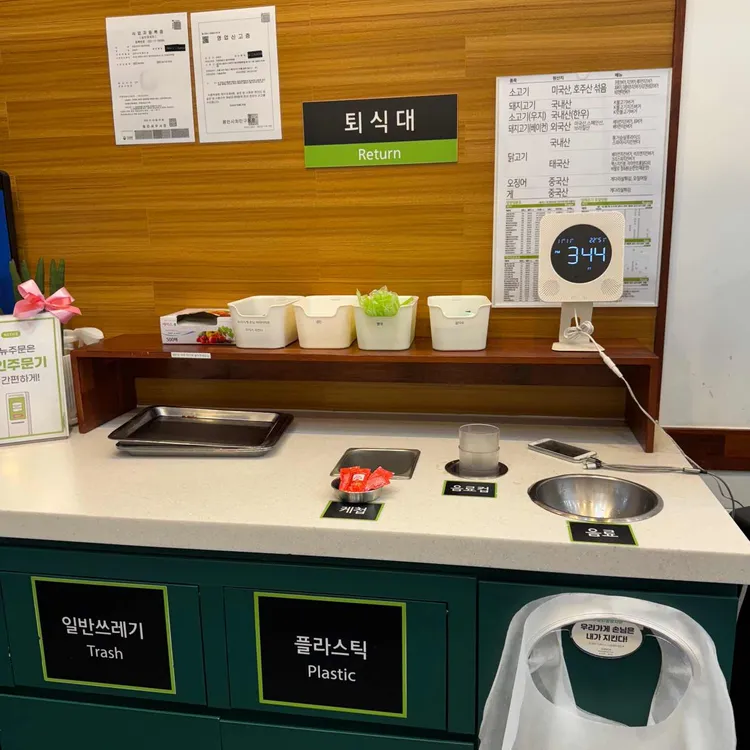 프랭크버거 대표 사진