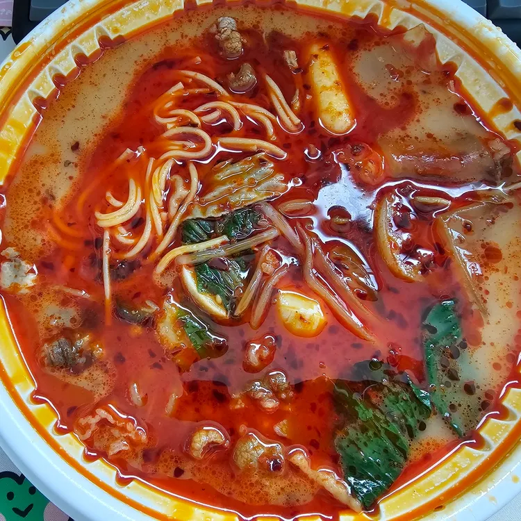 탕화쿵푸마라탕 대표 사진