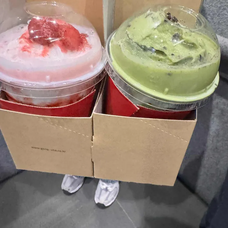 공차 대표 사진
