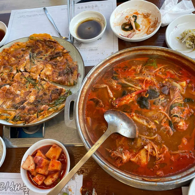 내리해물 대표 사진