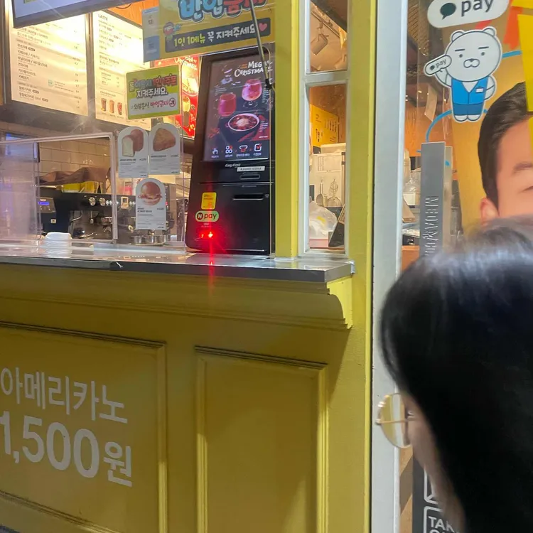 컴포즈커피 대표 사진