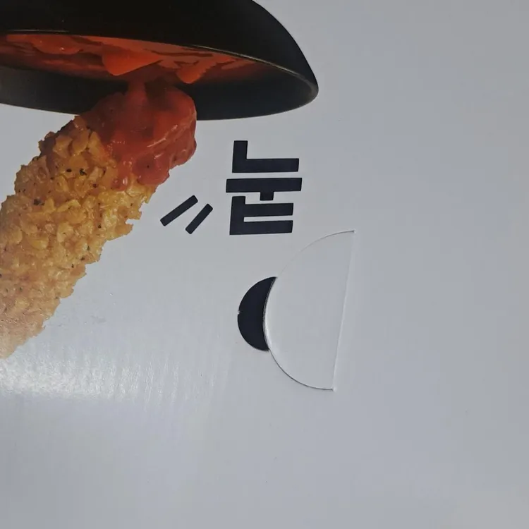 교촌치킨 배미점 대표 사진