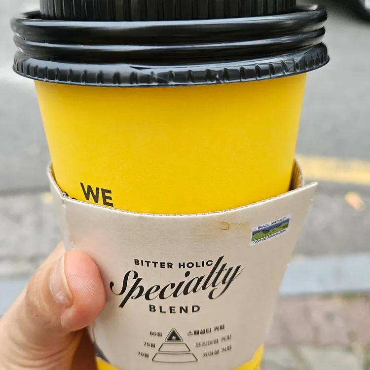 컴포즈커피 대표 사진