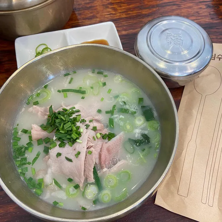 그레이스국밥 대표 사진