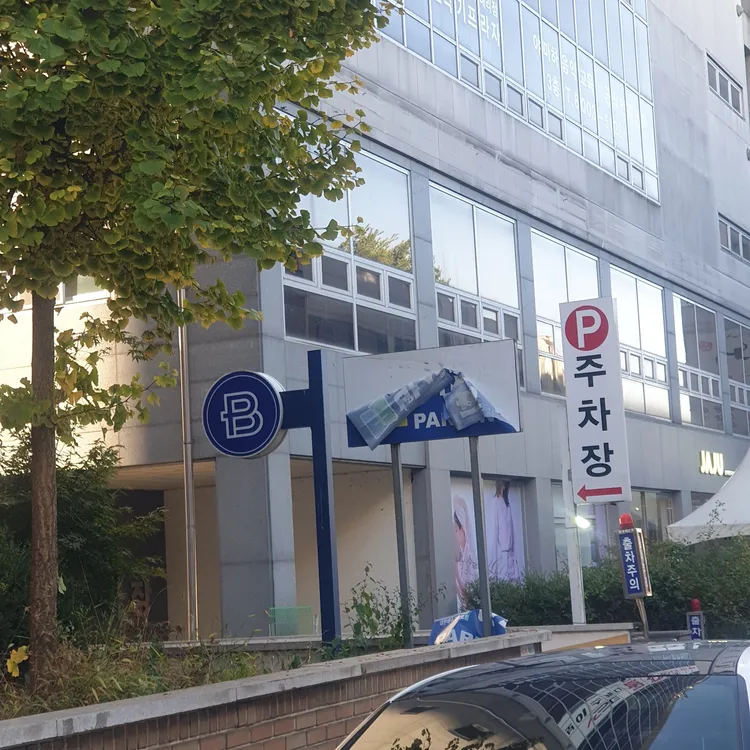파리바게뜨 대표 사진