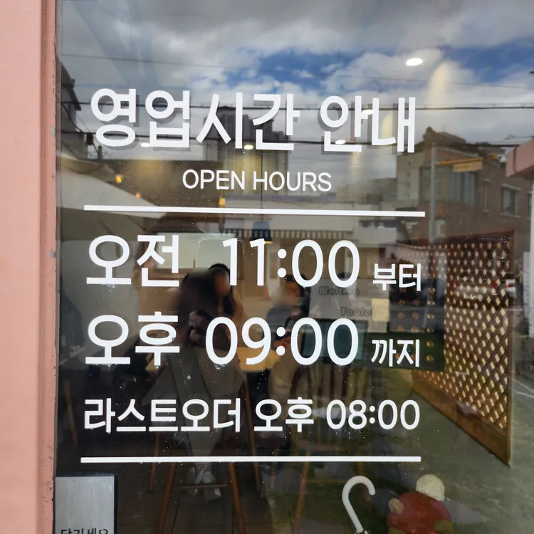 씅카츠 대표 사진
